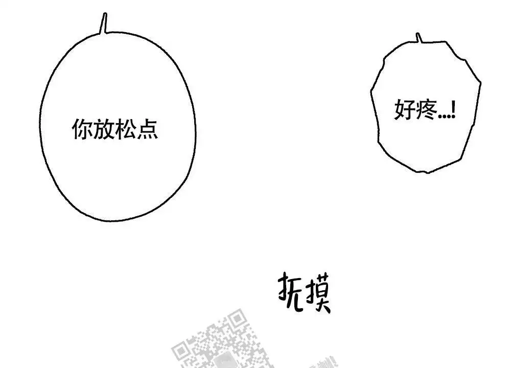 《心胸宽阔》漫画最新章节第126话免费下拉式在线观看章节第【7】张图片