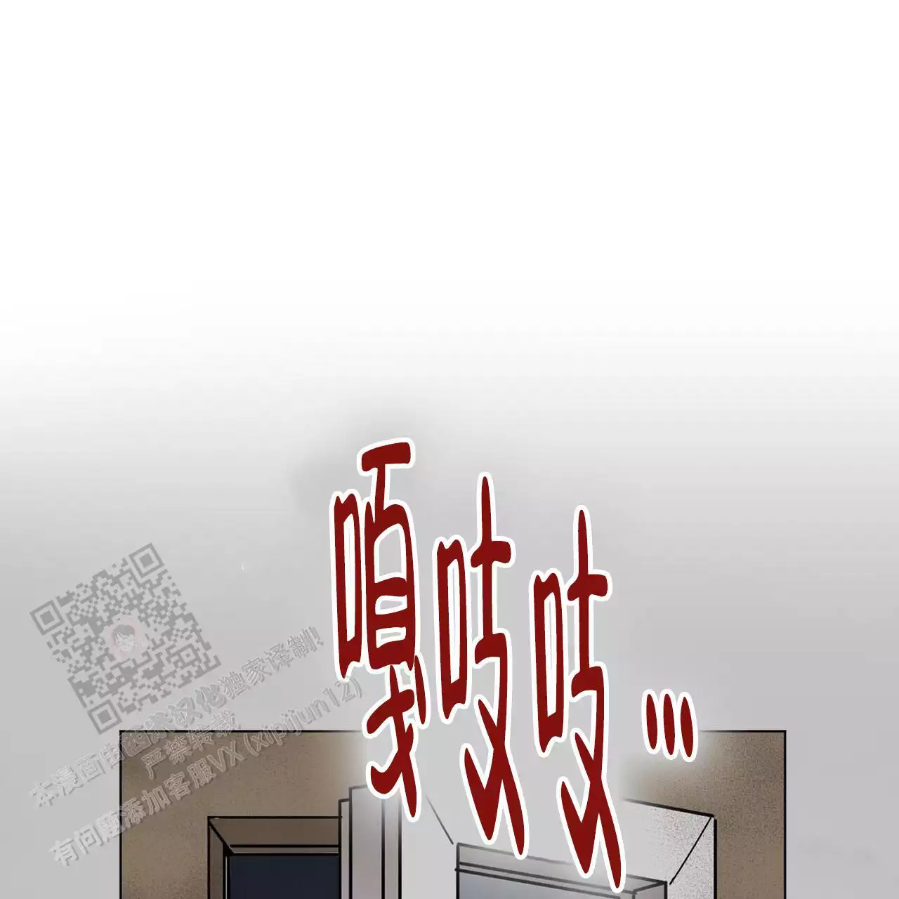 《已故恋人的邮件》漫画最新章节第36话免费下拉式在线观看章节第【6】张图片