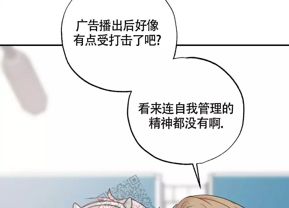 《心胸宽阔》漫画最新章节第134话免费下拉式在线观看章节第【50】张图片