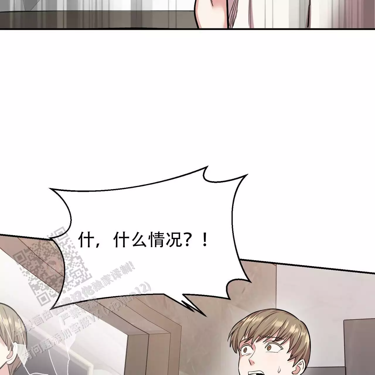 《已故恋人的邮件》漫画最新章节第37话免费下拉式在线观看章节第【37】张图片