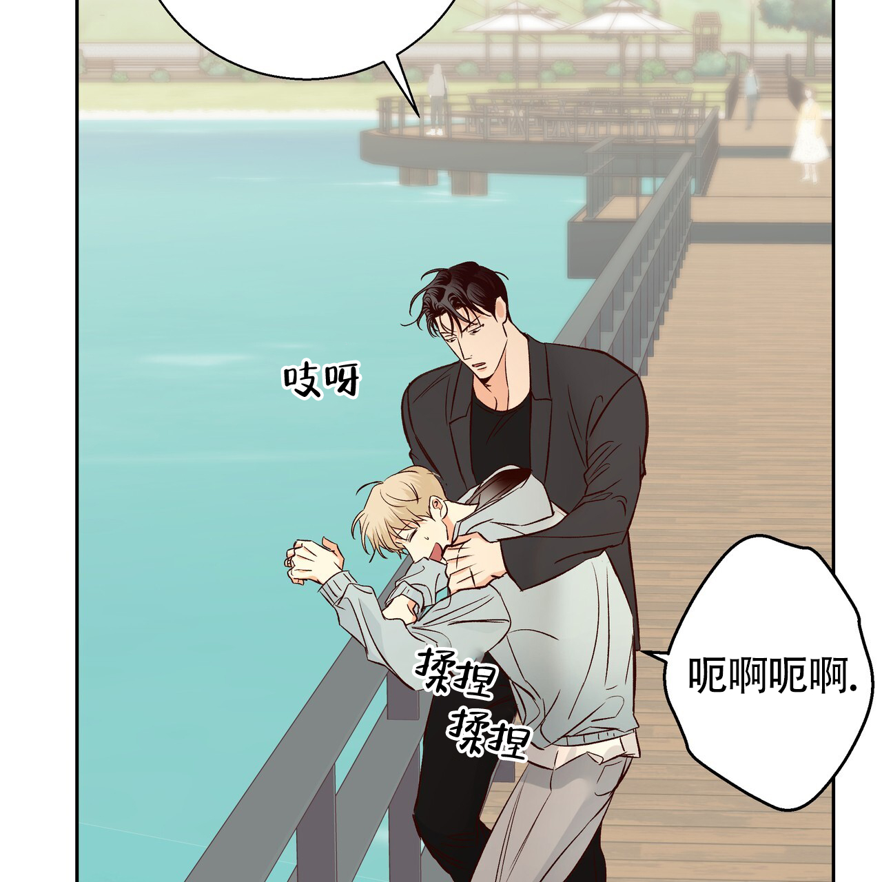 《危险的便利店(第I+II季)》漫画最新章节第187话免费下拉式在线观看章节第【36】张图片