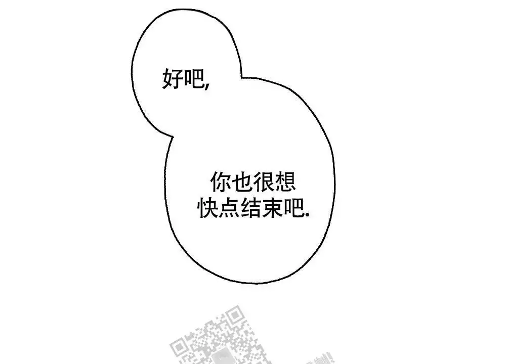 《心胸宽阔》漫画最新章节第125话免费下拉式在线观看章节第【21】张图片