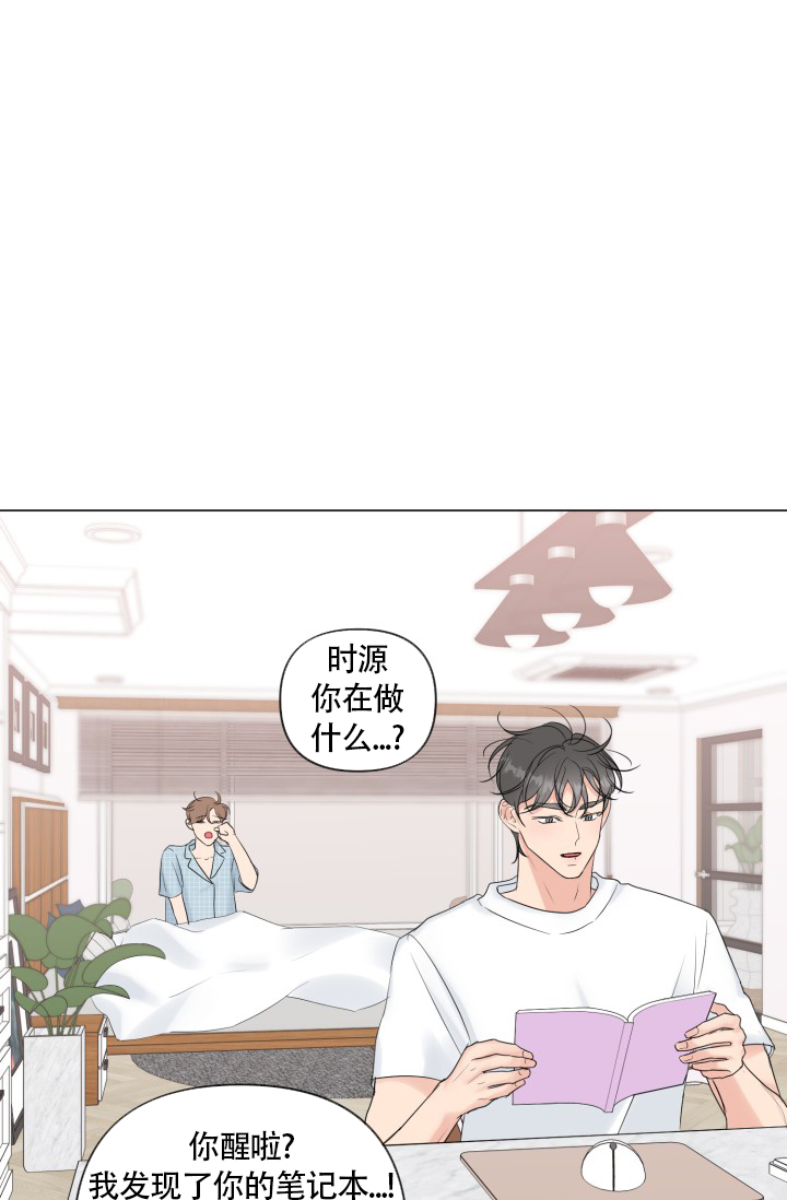 《绝世情人》漫画最新章节第48话免费下拉式在线观看章节第【22】张图片