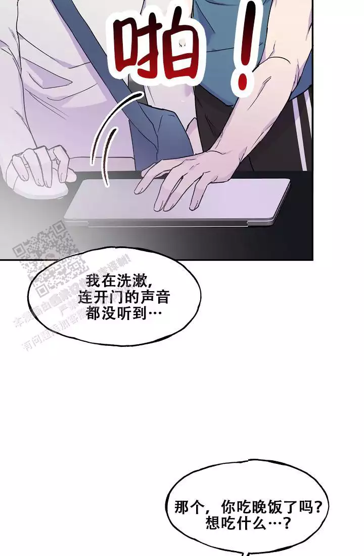 《死亡之吻》漫画最新章节第29话免费下拉式在线观看章节第【38】张图片