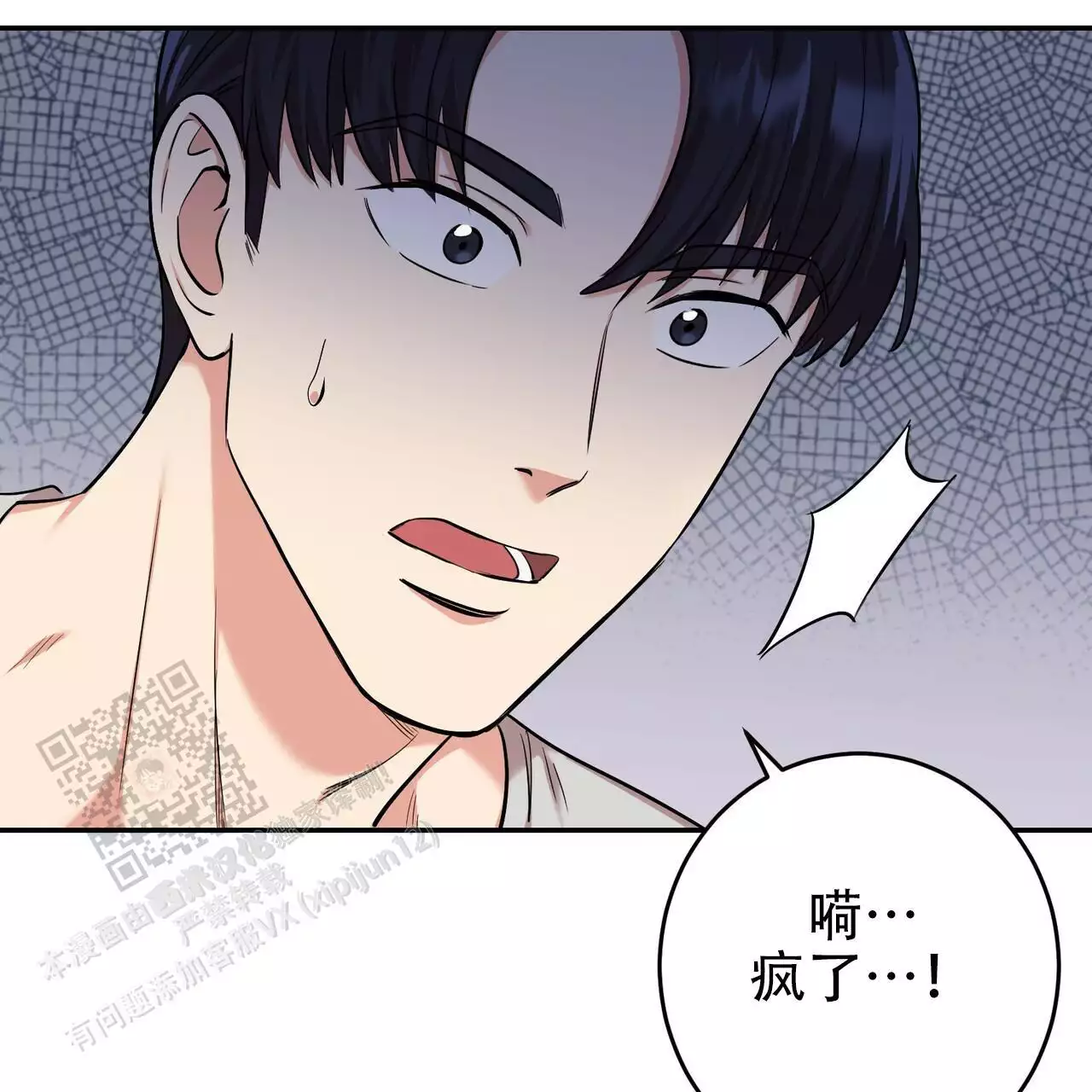 《已故恋人的邮件》漫画最新章节第31话免费下拉式在线观看章节第【24】张图片