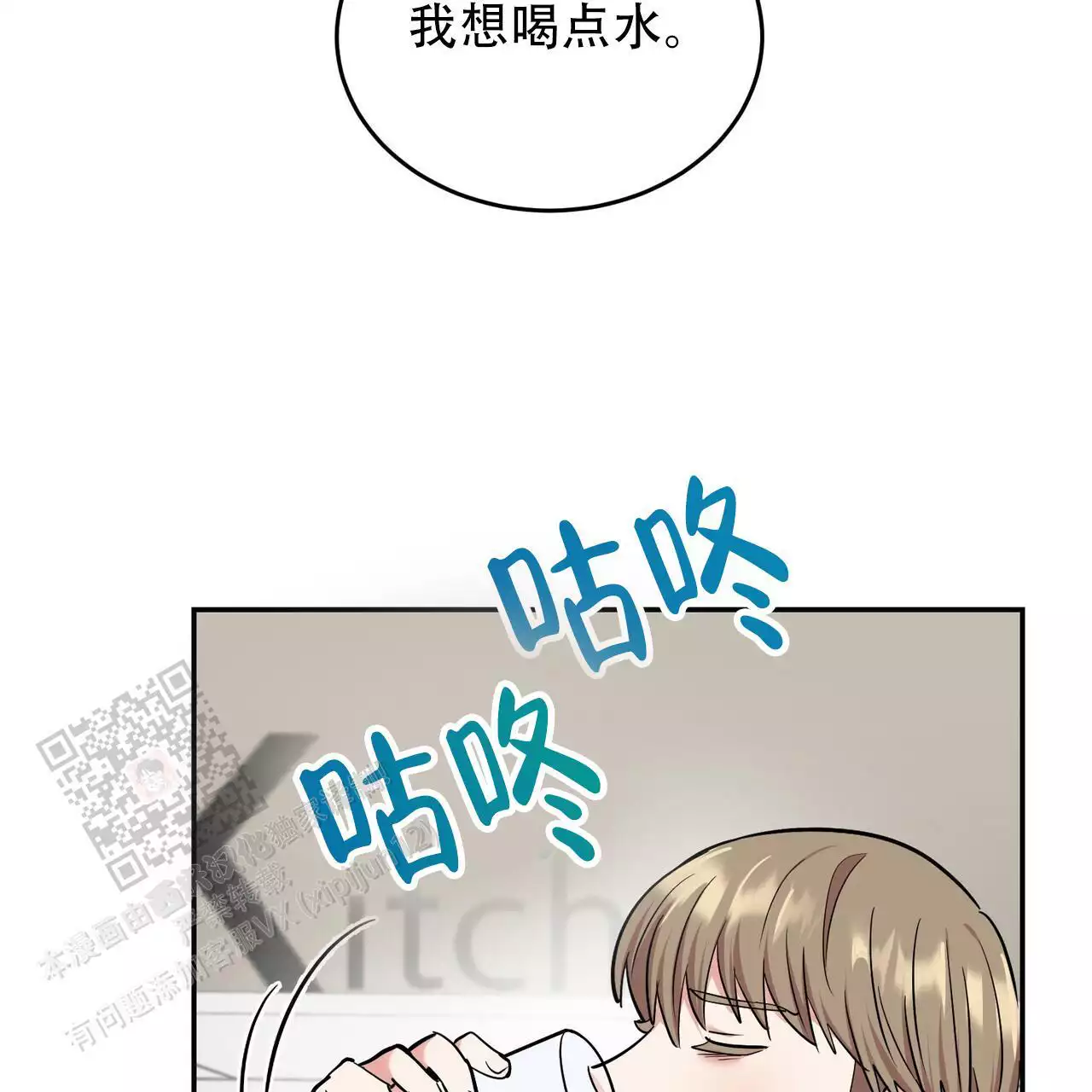 《已故恋人的邮件》漫画最新章节第30话免费下拉式在线观看章节第【48】张图片