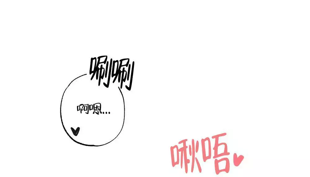 《心胸宽阔》漫画最新章节第134话免费下拉式在线观看章节第【17】张图片