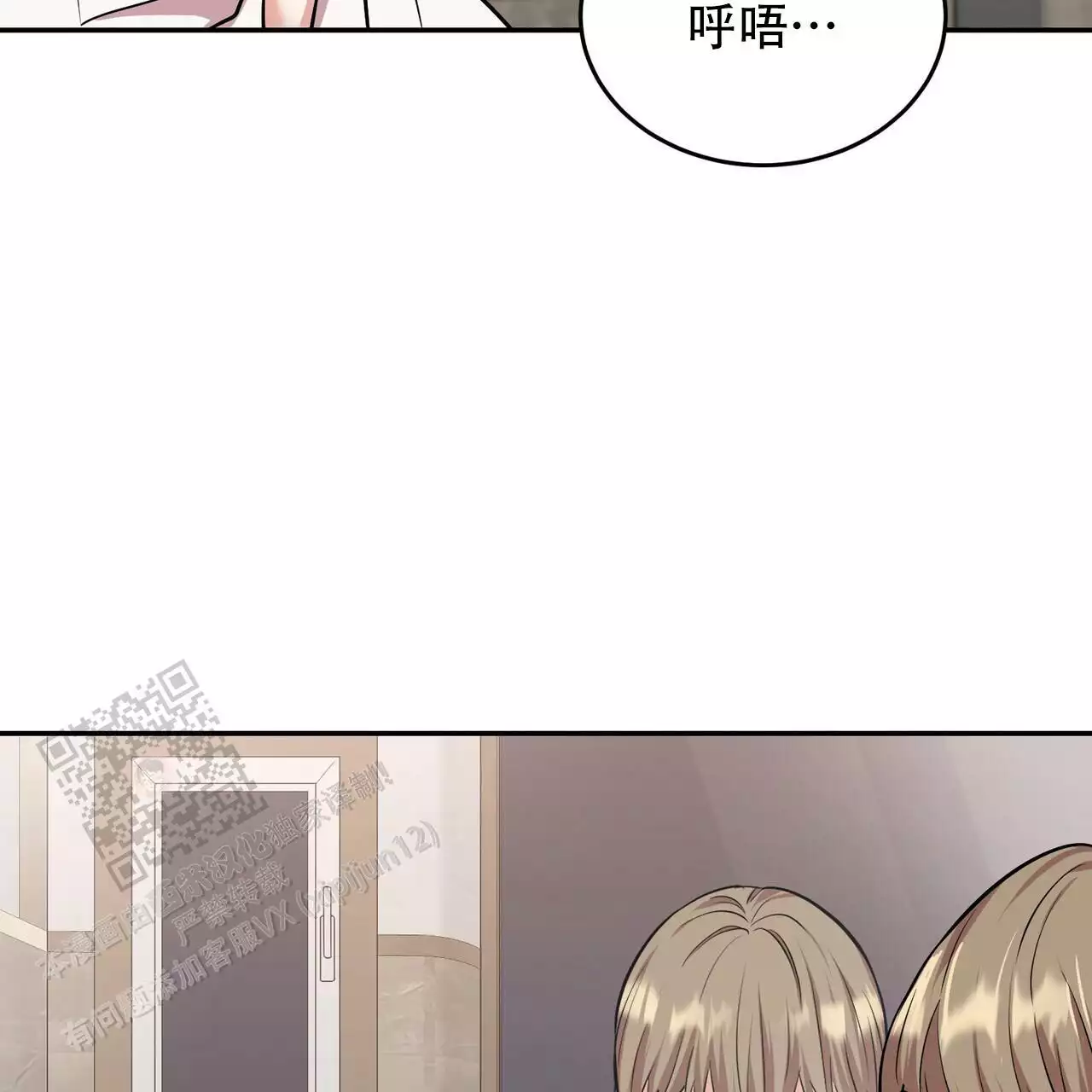 《已故恋人的邮件》漫画最新章节第36话免费下拉式在线观看章节第【12】张图片