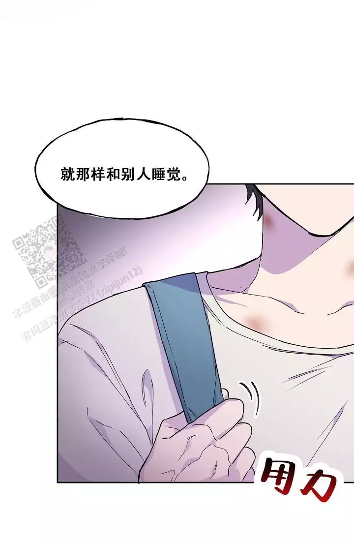 《死亡之吻》漫画最新章节第29话免费下拉式在线观看章节第【23】张图片