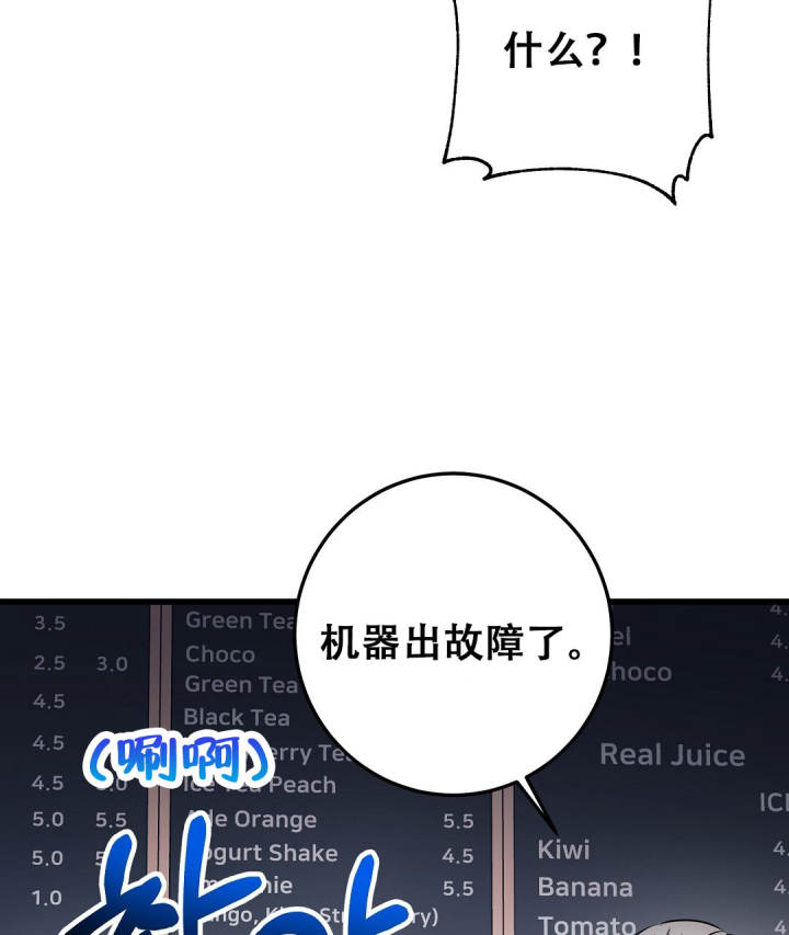 《来自深渊》漫画最新章节第91话免费下拉式在线观看章节第【48】张图片