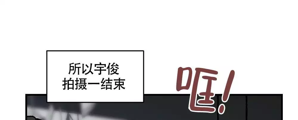 《心胸宽阔》漫画最新章节第123话免费下拉式在线观看章节第【15】张图片