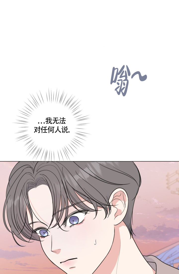 《绝世情人》漫画最新章节第55话免费下拉式在线观看章节第【13】张图片