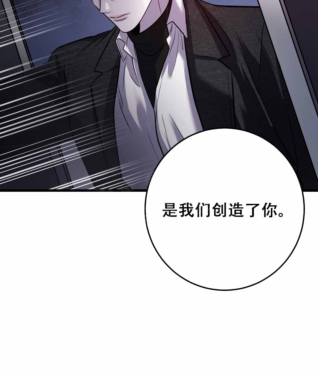 《来自深渊》漫画最新章节第93话免费下拉式在线观看章节第【13】张图片