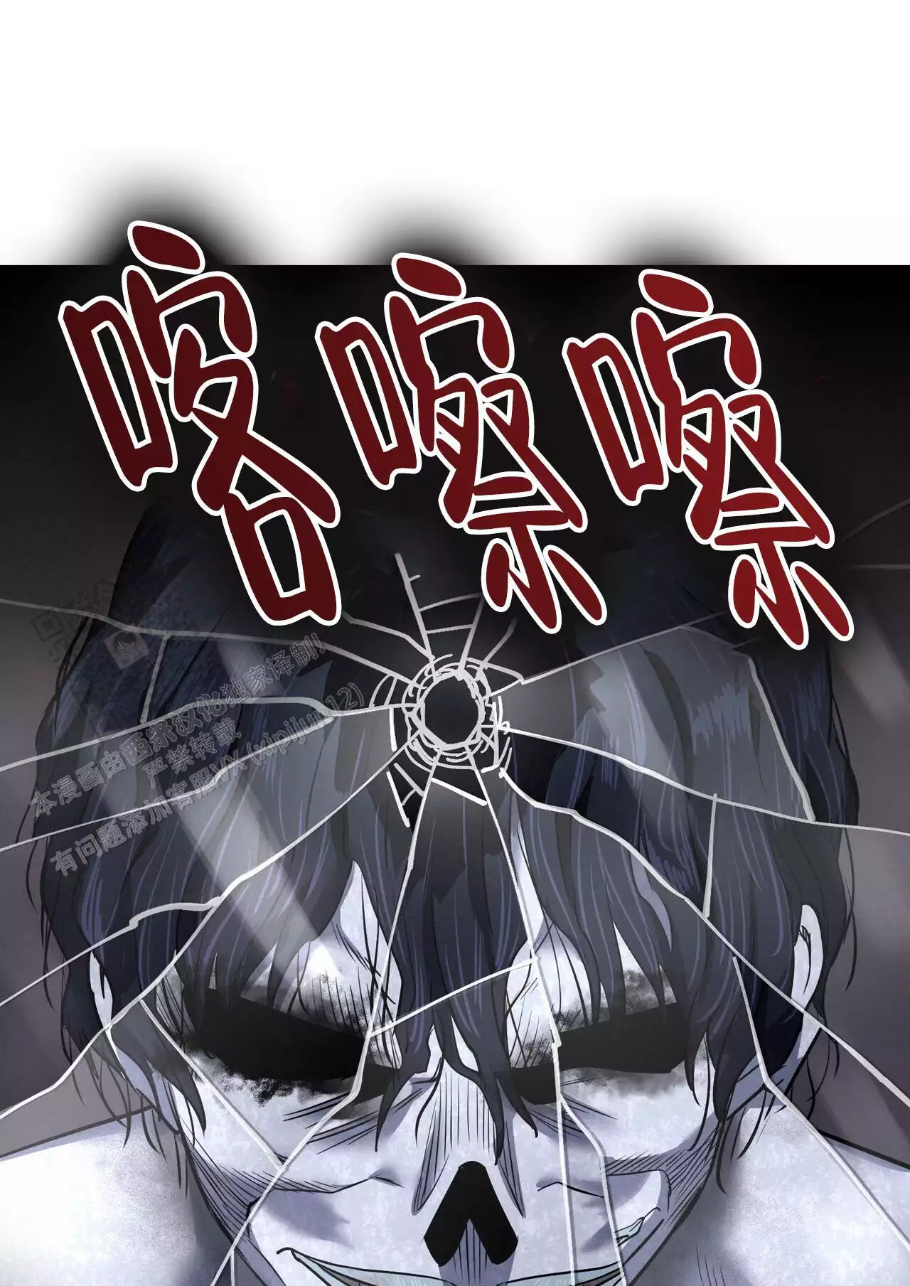 《已故恋人的邮件》漫画最新章节第37话免费下拉式在线观看章节第【4】张图片