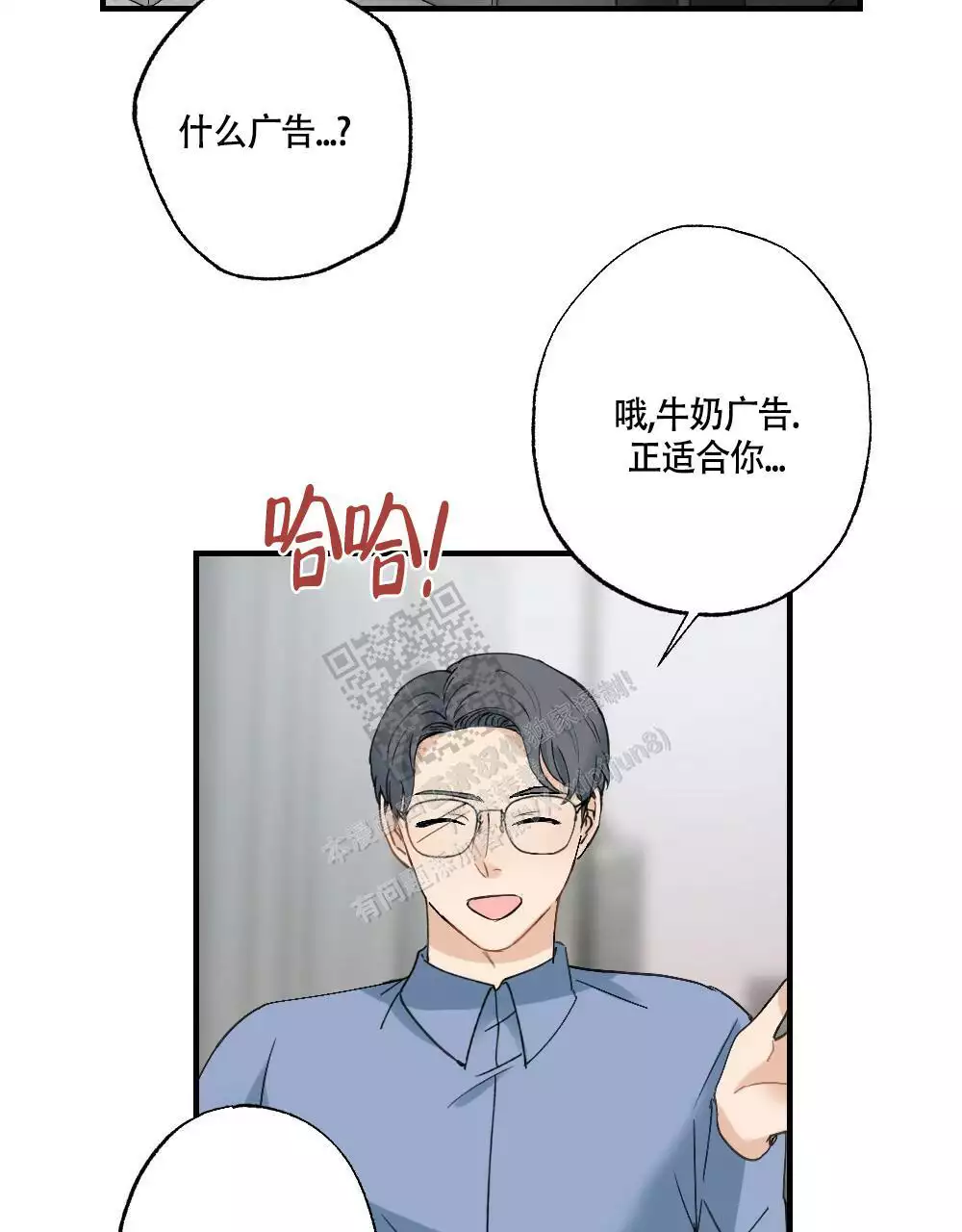 《心胸宽阔》漫画最新章节第129话免费下拉式在线观看章节第【11】张图片