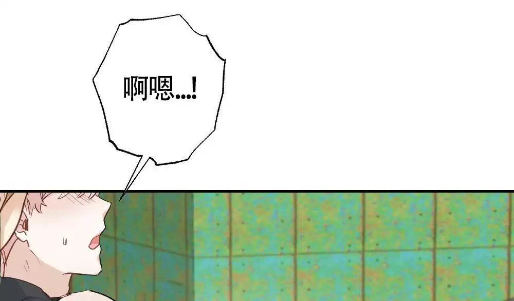 《心胸宽阔》漫画最新章节第134话免费下拉式在线观看章节第【45】张图片