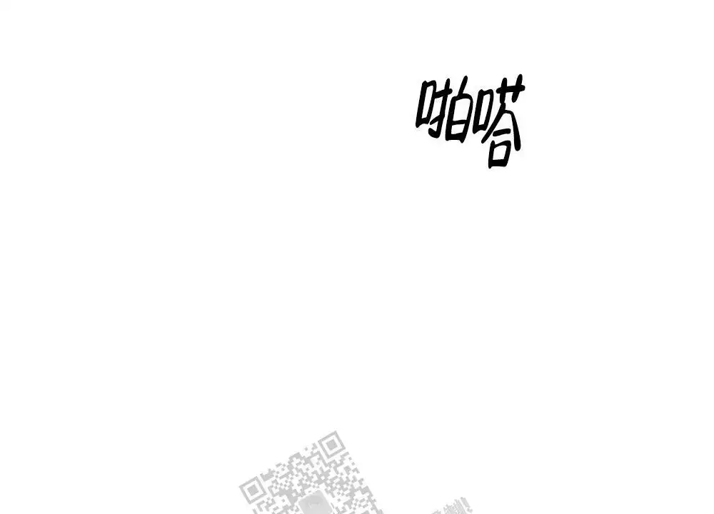 《心胸宽阔》漫画最新章节第130话免费下拉式在线观看章节第【28】张图片