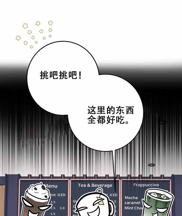 《来自深渊》漫画最新章节第90话免费下拉式在线观看章节第【7】张图片