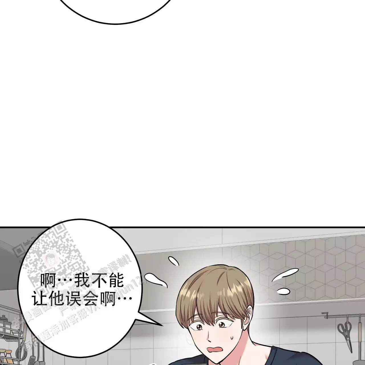 《已故恋人的邮件》漫画最新章节第33话免费下拉式在线观看章节第【69】张图片