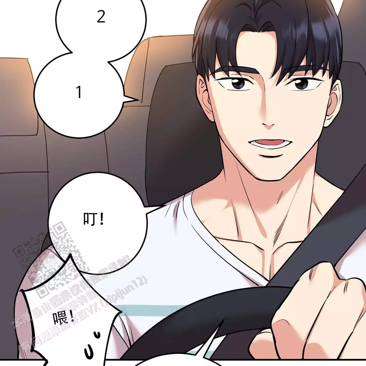 《已故恋人的邮件》漫画最新章节第40话免费下拉式在线观看章节第【19】张图片