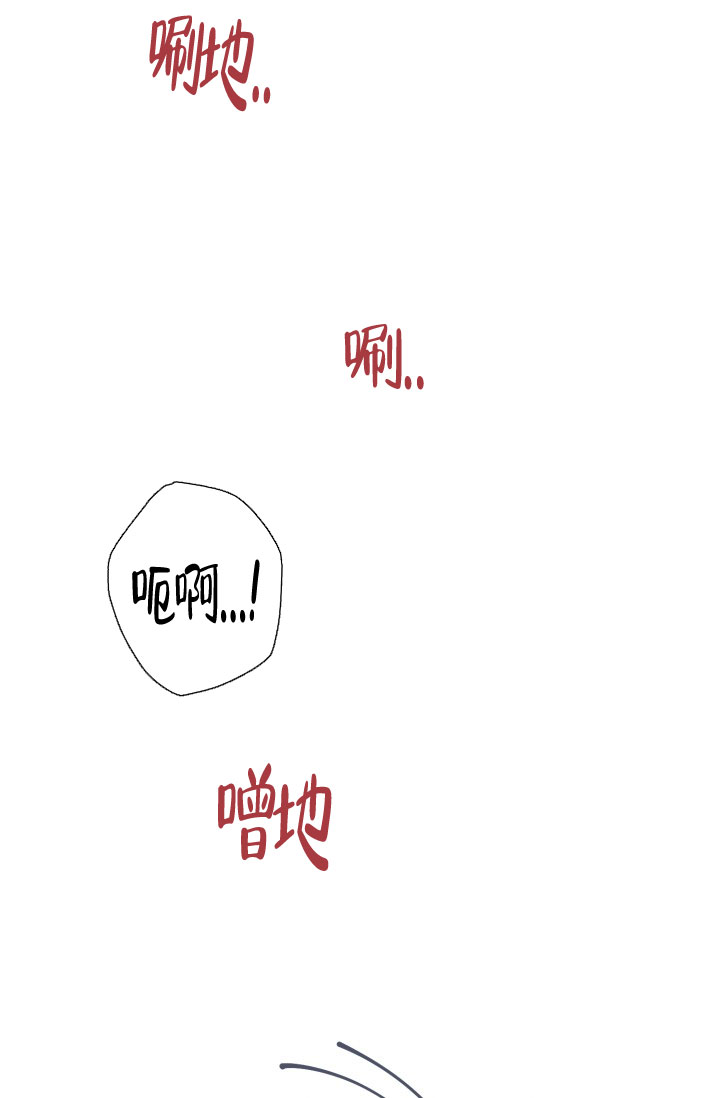 《绝世情人》漫画最新章节第51话免费下拉式在线观看章节第【39】张图片