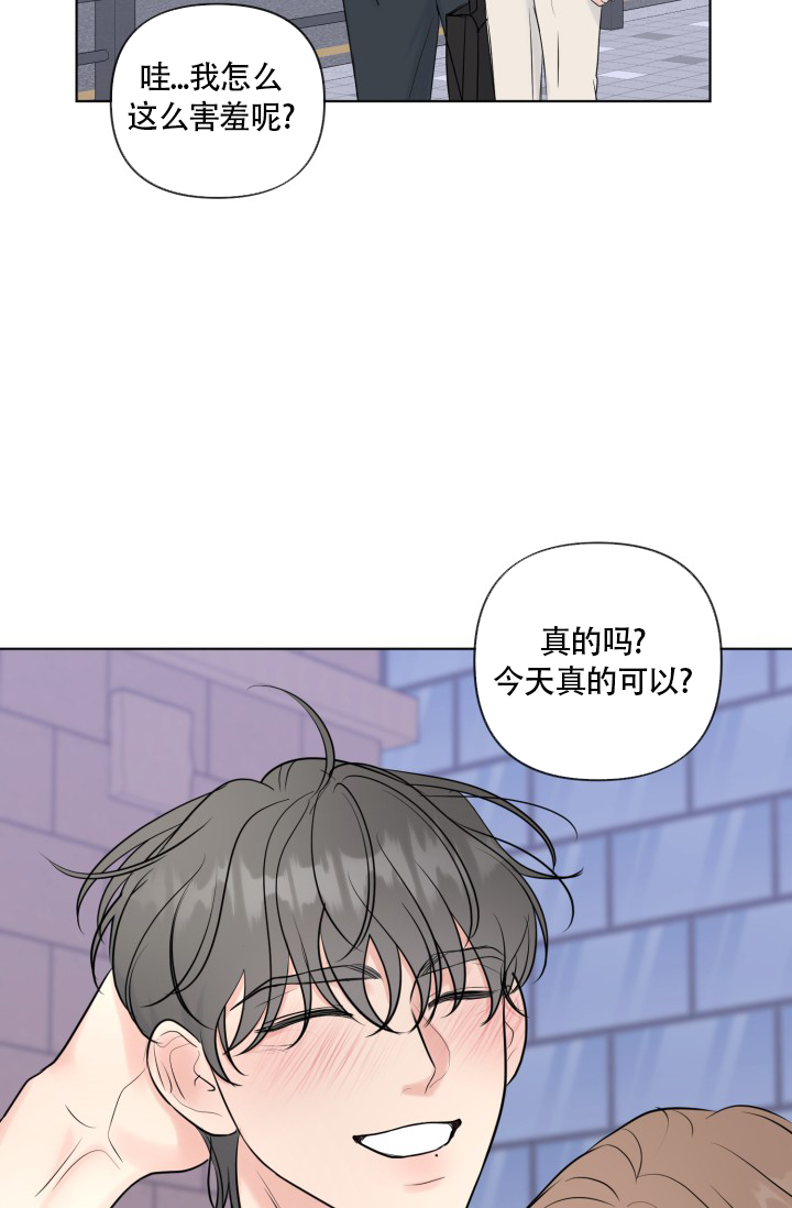 《绝世情人》漫画最新章节第45话免费下拉式在线观看章节第【31】张图片