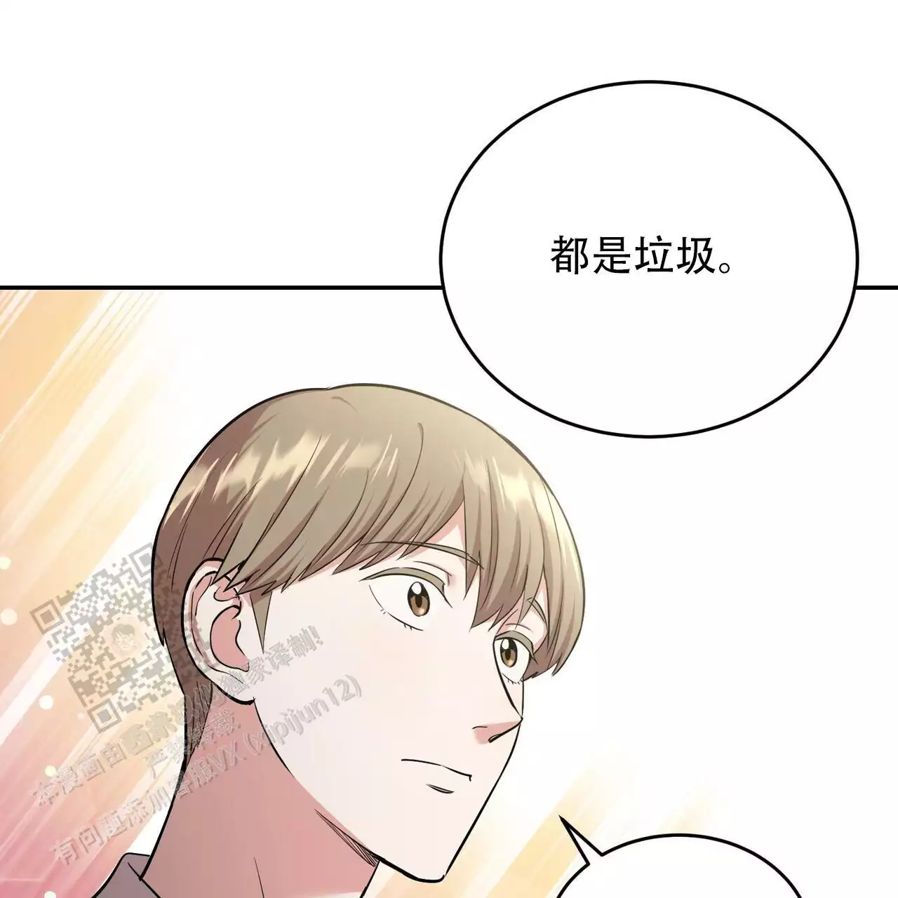 《已故恋人的邮件》漫画最新章节第36话免费下拉式在线观看章节第【49】张图片