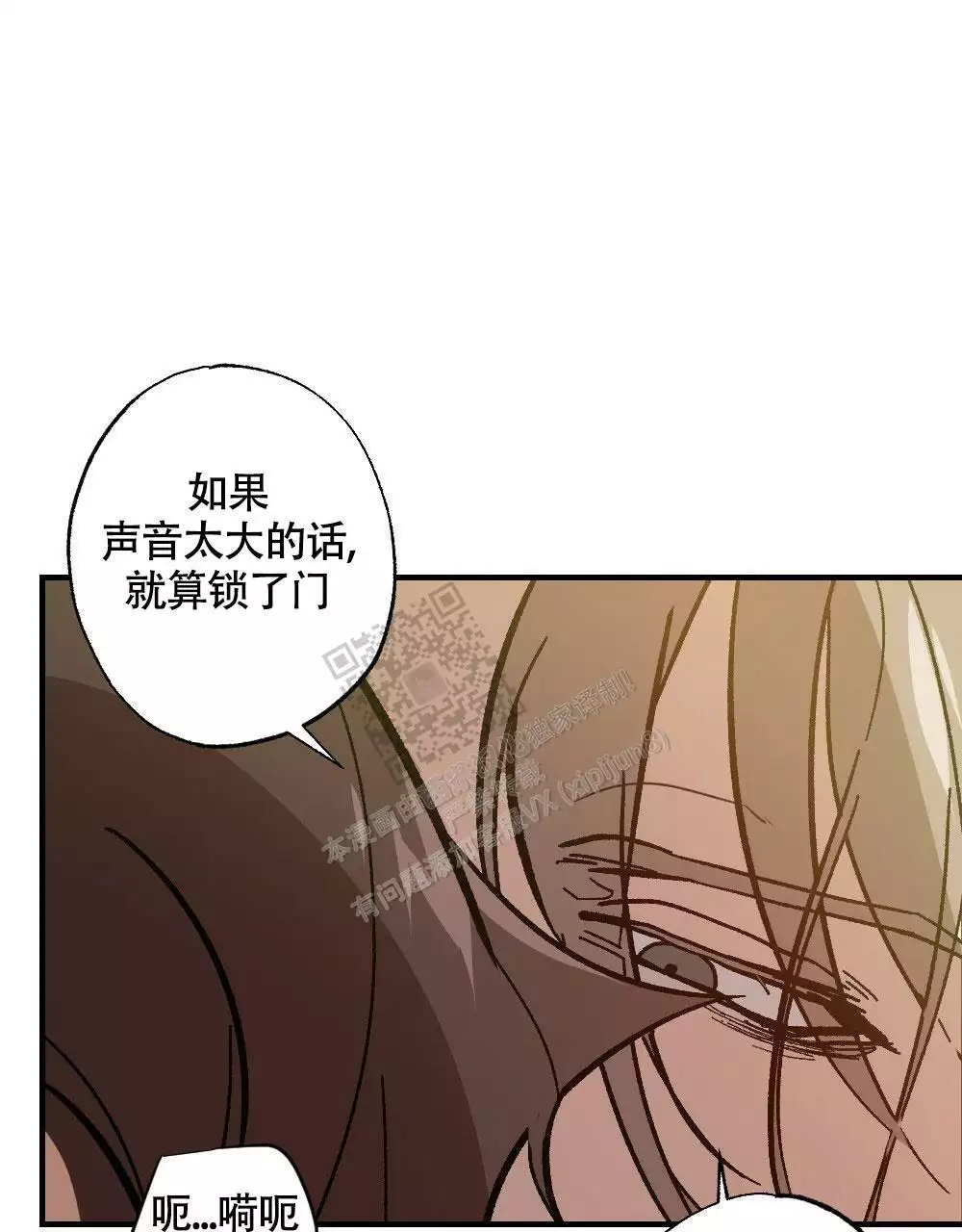 《心胸宽阔》漫画最新章节第126话免费下拉式在线观看章节第【32】张图片