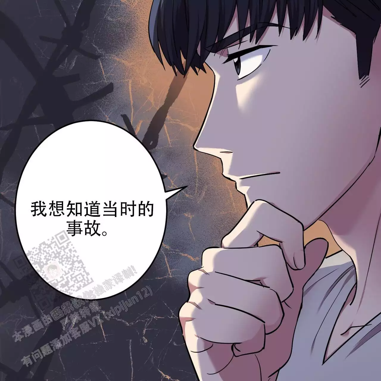 《已故恋人的邮件》漫画最新章节第30话免费下拉式在线观看章节第【19】张图片