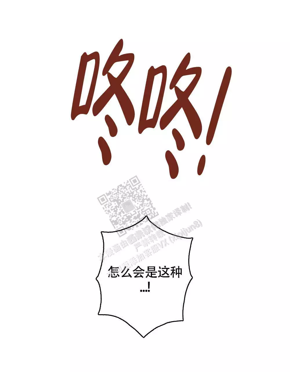 《心胸宽阔》漫画最新章节第123话免费下拉式在线观看章节第【50】张图片