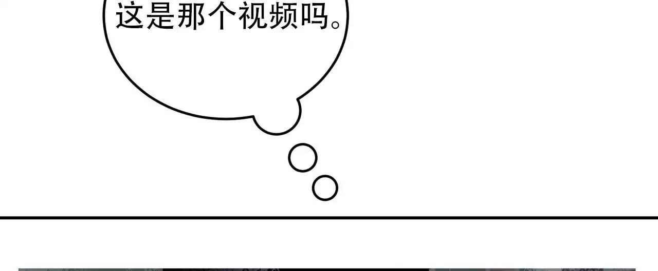 《已故恋人的邮件》漫画最新章节第31话免费下拉式在线观看章节第【34】张图片