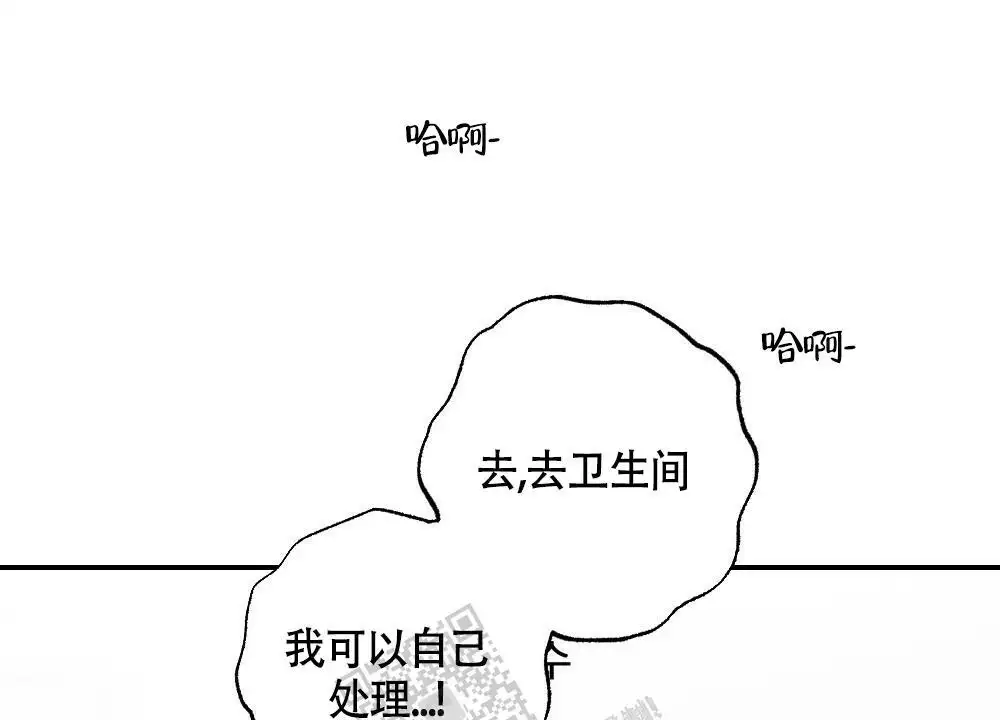 《心胸宽阔》漫画最新章节第134话免费下拉式在线观看章节第【28】张图片