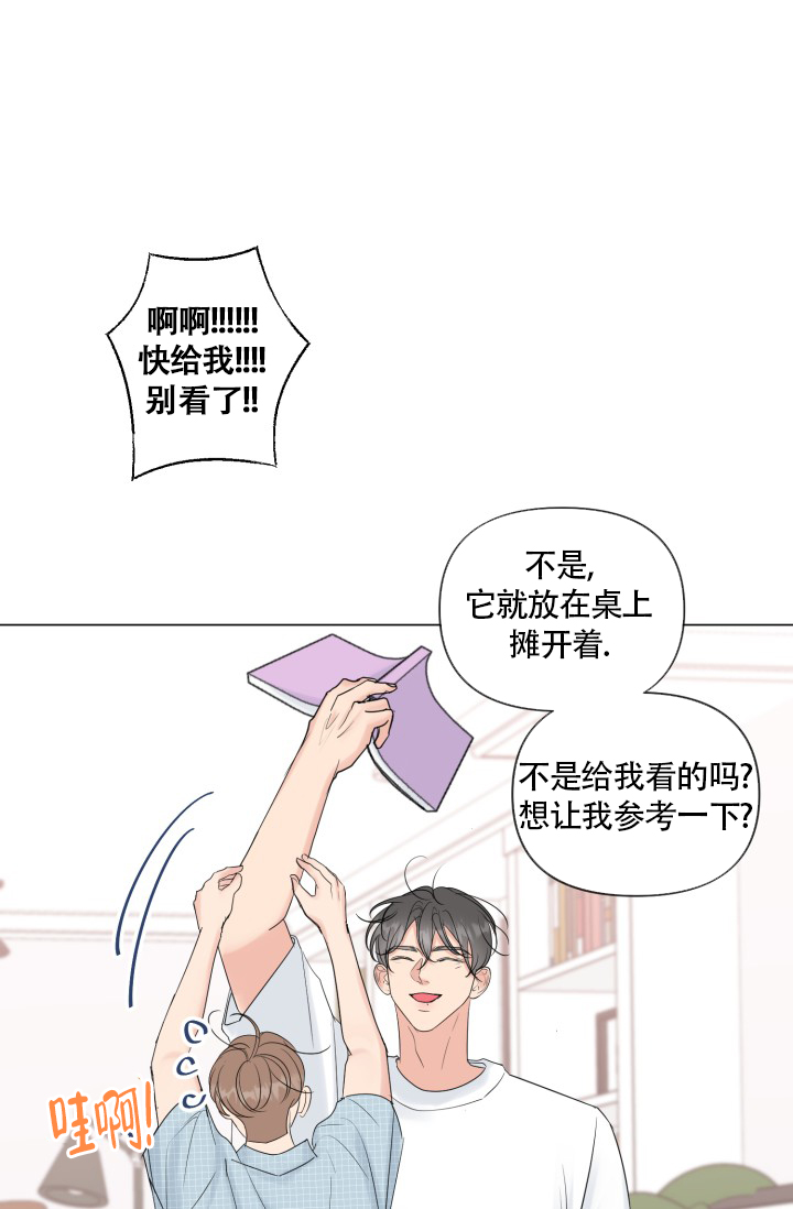 《绝世情人》漫画最新章节第48话免费下拉式在线观看章节第【19】张图片