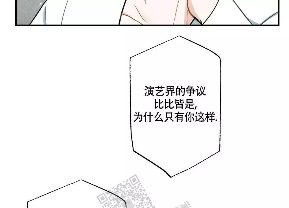 《心胸宽阔》漫画最新章节第129话免费下拉式在线观看章节第【40】张图片