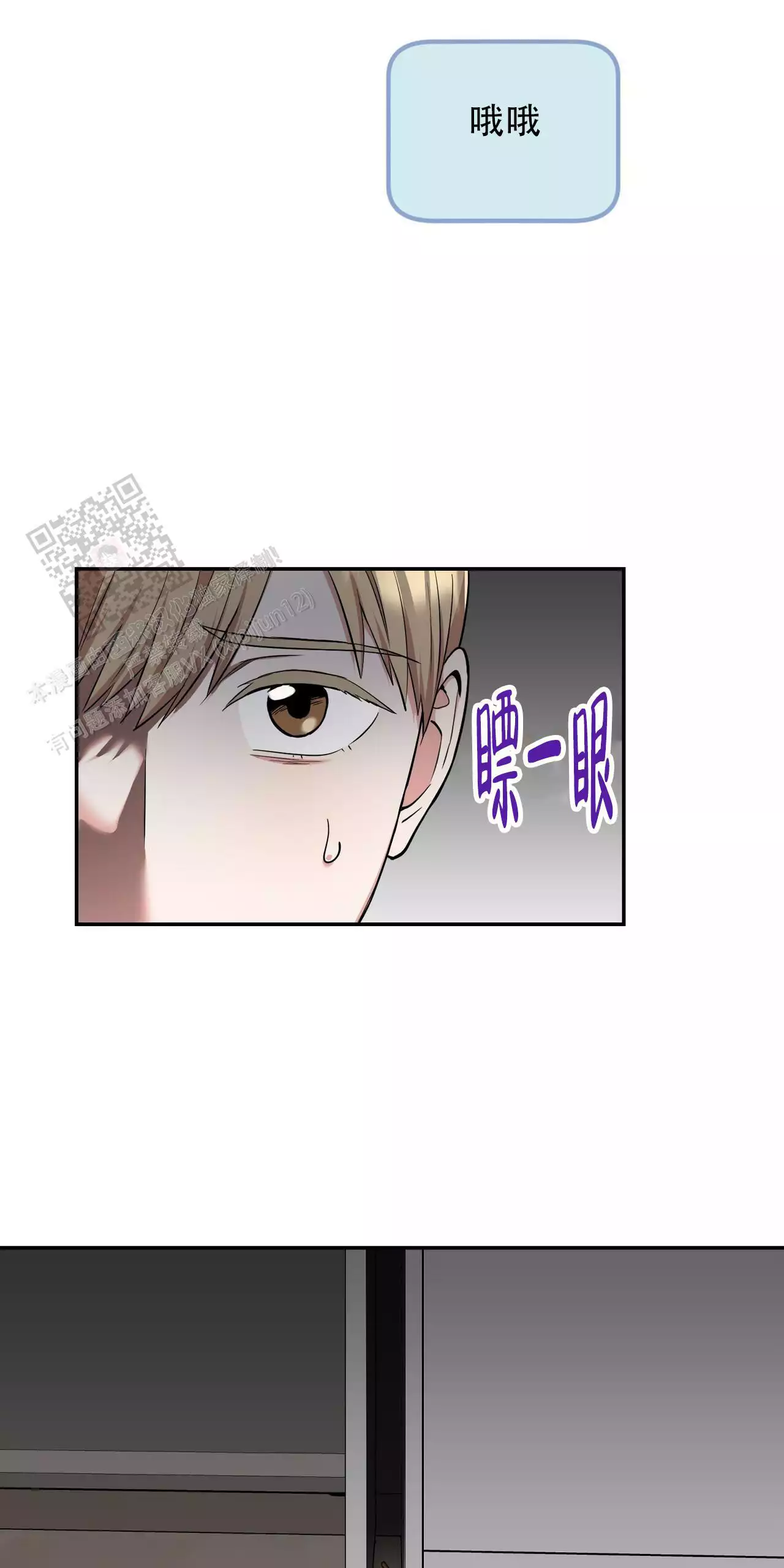 《已故恋人的邮件》漫画最新章节第33话免费下拉式在线观看章节第【6】张图片