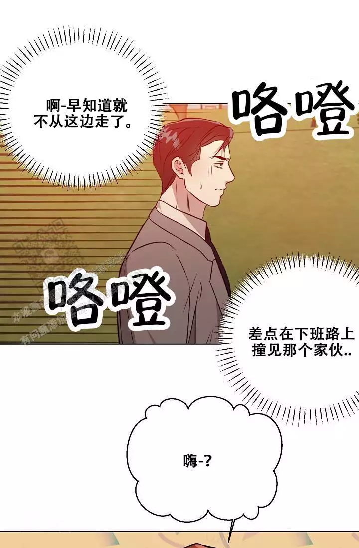 《沉沦》漫画最新章节第34话免费下拉式在线观看章节第【33】张图片