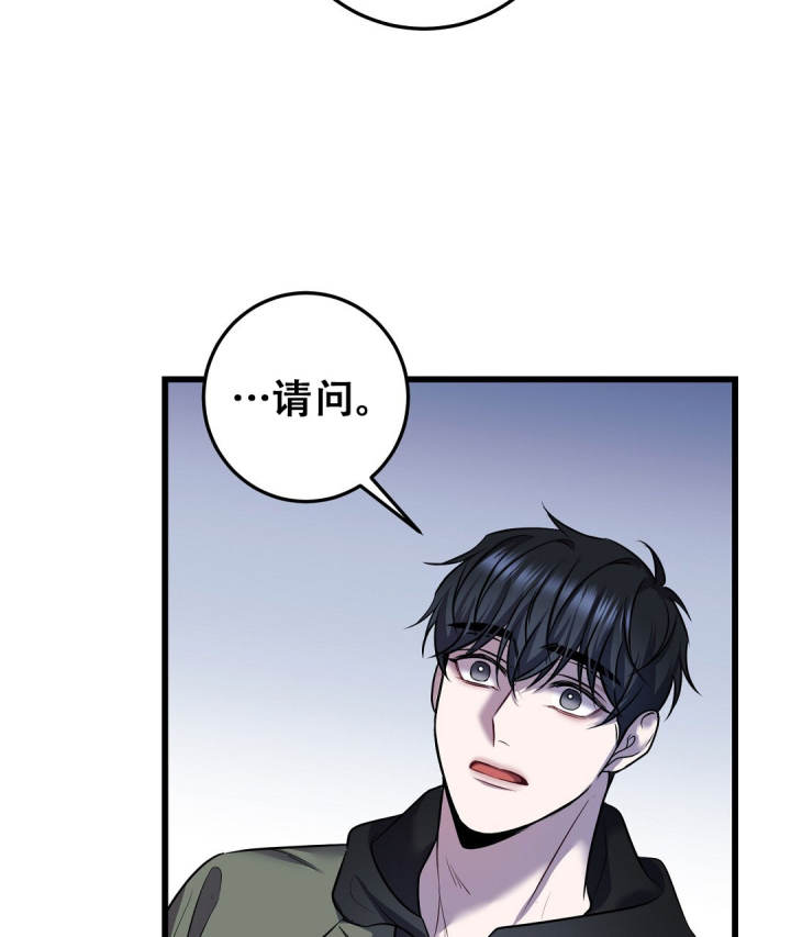 《来自深渊》漫画最新章节第91话免费下拉式在线观看章节第【44】张图片