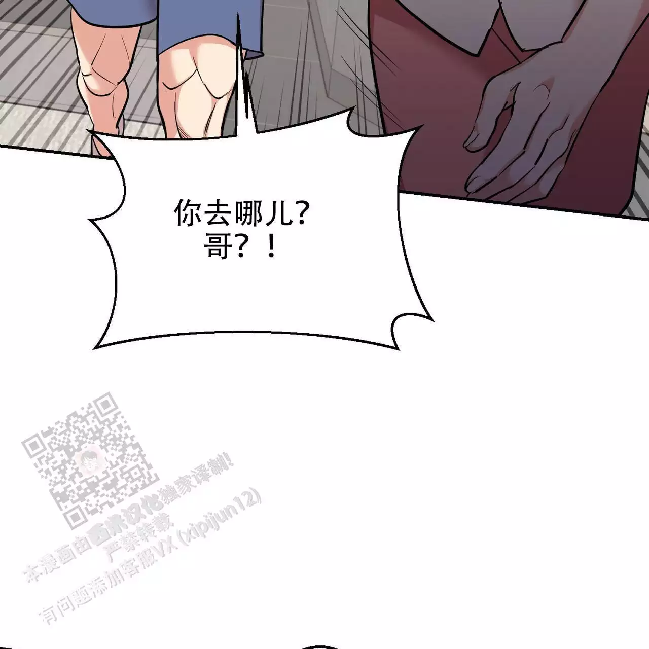 《已故恋人的邮件》漫画最新章节第38话免费下拉式在线观看章节第【51】张图片