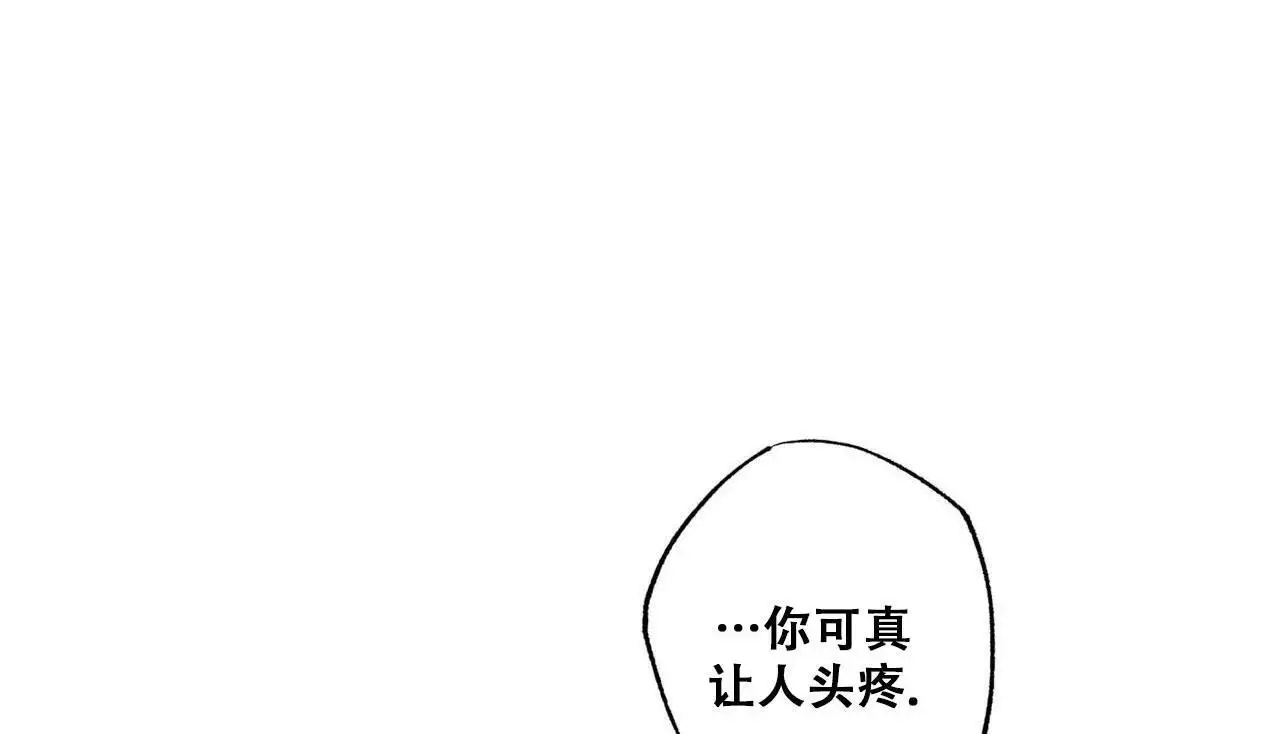 《披萨小哥与黄金屋》漫画最新章节第90话免费下拉式在线观看章节第【57】张图片