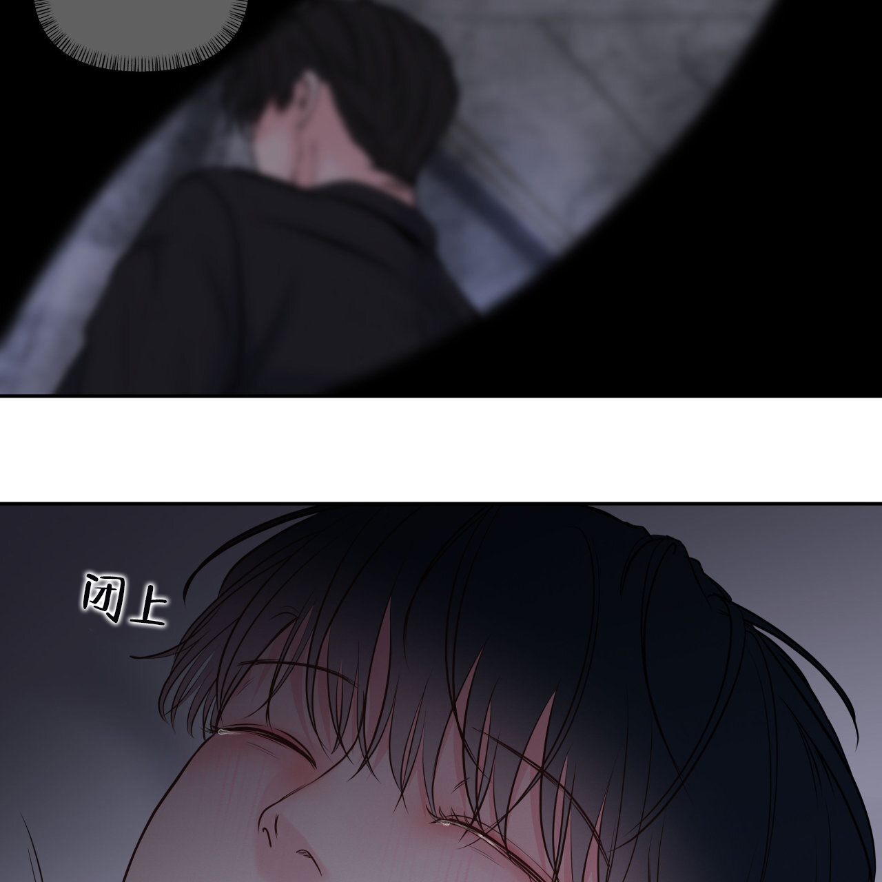 《周六的主人》漫画最新章节第24话免费下拉式在线观看章节第【7】张图片