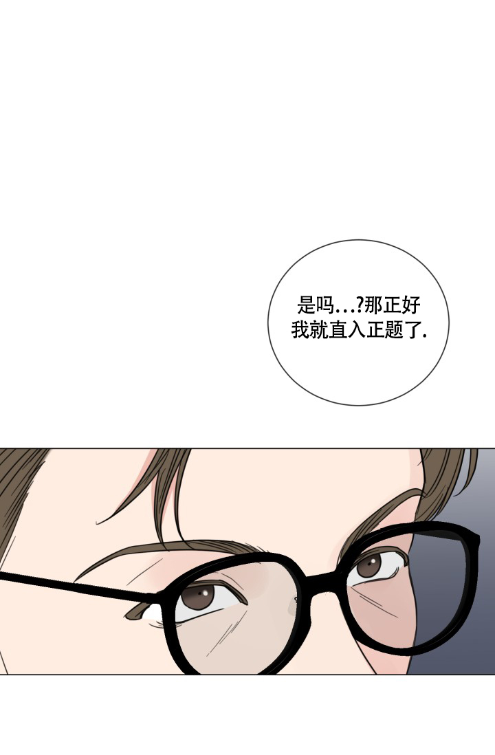 《绝世情人》漫画最新章节第56话免费下拉式在线观看章节第【7】张图片