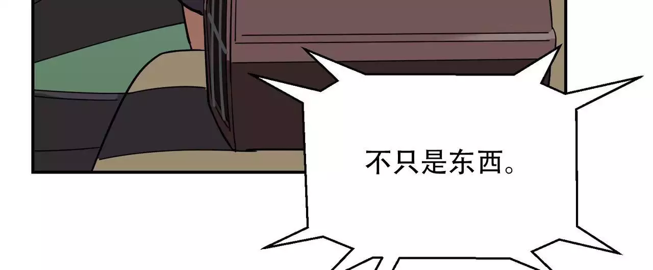 《已故恋人的邮件》漫画最新章节第40话免费下拉式在线观看章节第【40】张图片