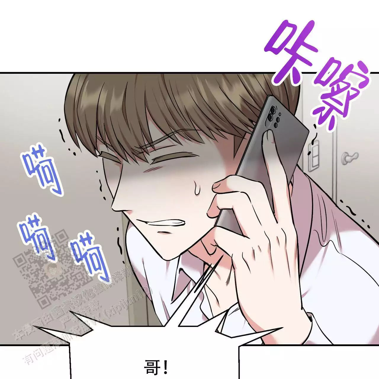 《已故恋人的邮件》漫画最新章节第29话免费下拉式在线观看章节第【7】张图片