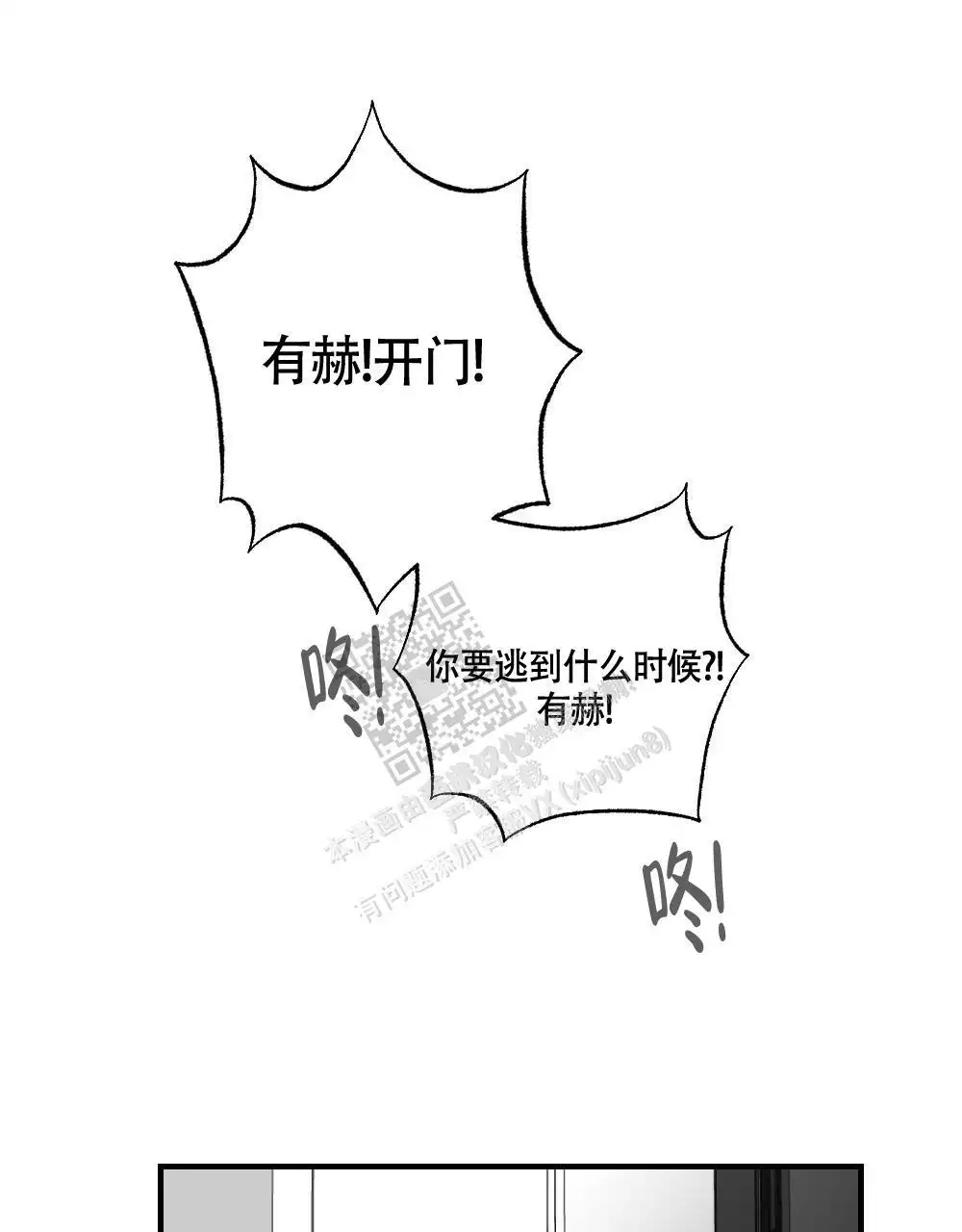 《心胸宽阔》漫画最新章节第130话免费下拉式在线观看章节第【47】张图片