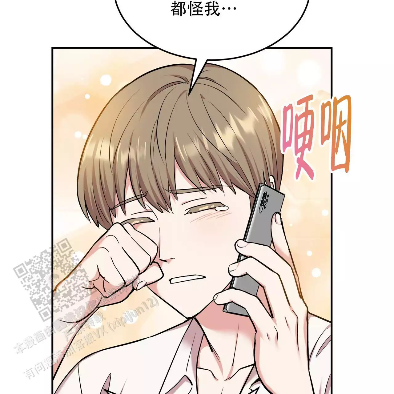 《已故恋人的邮件》漫画最新章节第40话免费下拉式在线观看章节第【53】张图片