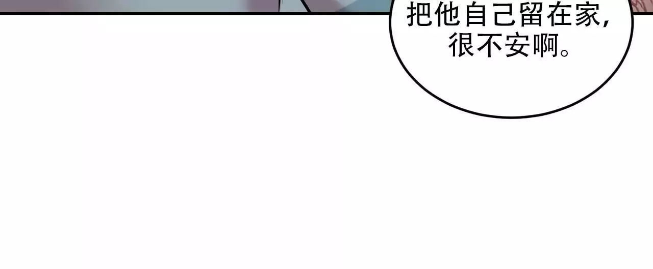 《已故恋人的邮件》漫画最新章节第40话免费下拉式在线观看章节第【36】张图片