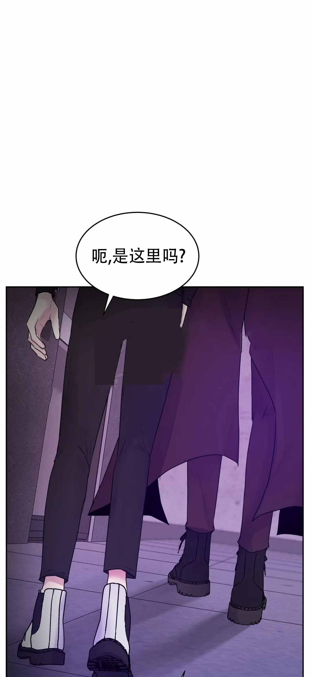 《曙光》漫画最新章节第47话免费下拉式在线观看章节第【16】张图片