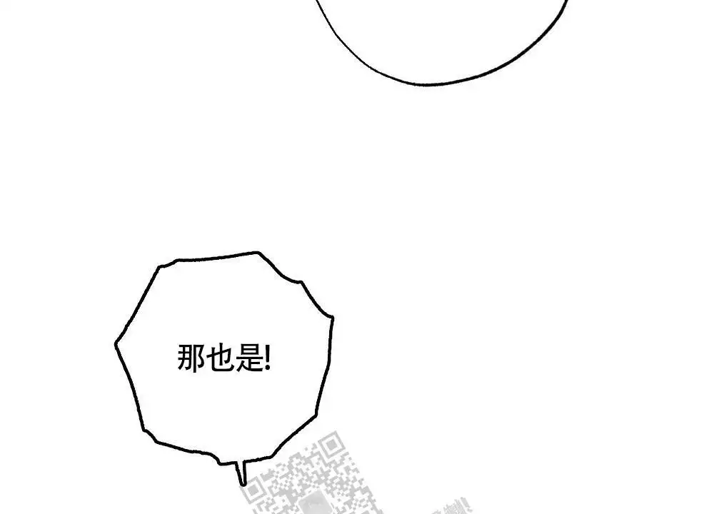 《心胸宽阔》漫画最新章节第134话免费下拉式在线观看章节第【52】张图片