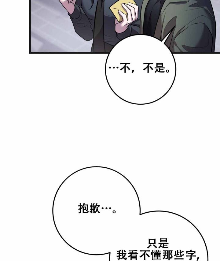 《来自深渊》漫画最新章节第90话免费下拉式在线观看章节第【4】张图片