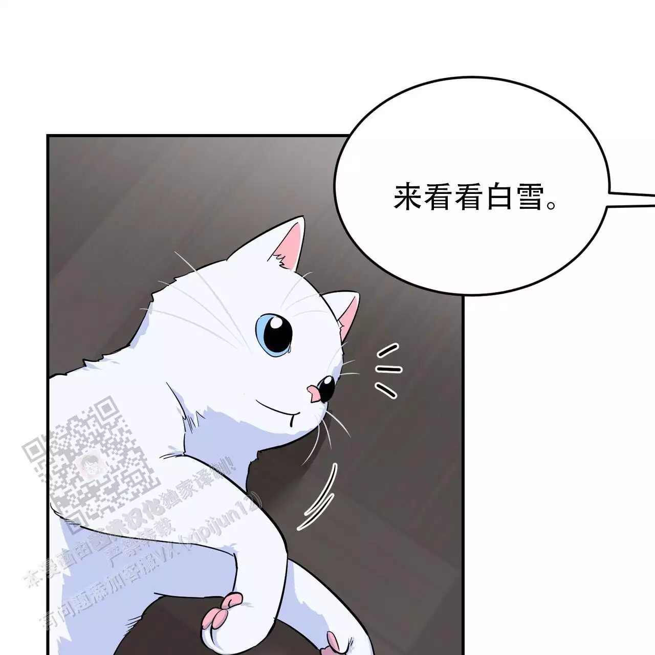 《已故恋人的邮件》漫画最新章节第30话免费下拉式在线观看章节第【35】张图片